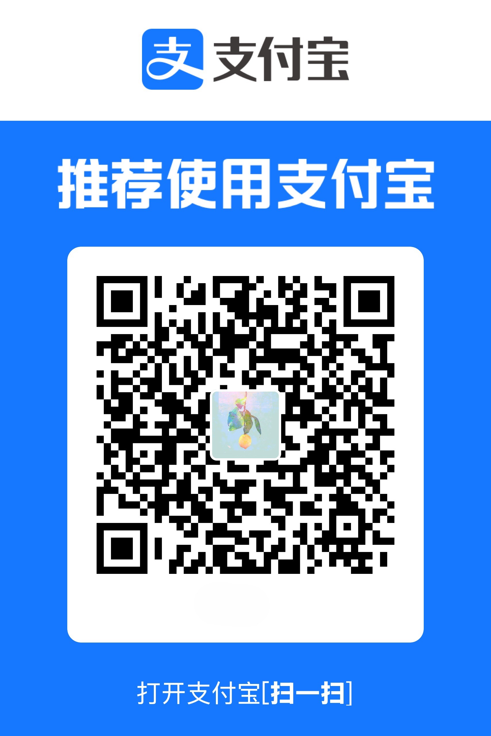 支付宝支付